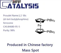 1,1'-مكرر (دي-تيرت-بوتيلفوسفينو) فيروسين