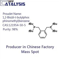 1,2-مكرر (di-t-butylphosphinomethyl) البنزين CAS:121954-50-5