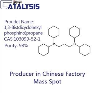 1،3-ثنائي (ثنائي سيكلوهكسيل فوسفينو) بروبان CAS: 103099-52-1