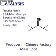 2،2،4،4-TetraMethyl-3-pentanone IMine CAS: 29097-52-7