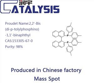 2,2'-مكرر (di-p-tolylphosphino)-1,1'-binaphthyl