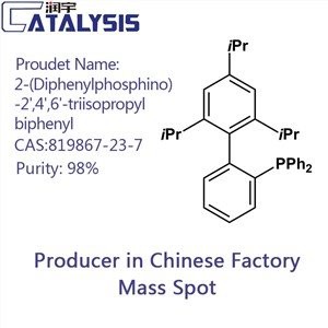 2-(ثنائي فينيل فوسفينو)-2',4',6'-ثلاثي أيزوبروبيل ثنائي الفينيل