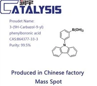 3 - (9H-Carbazol-9-yl) حمض فينيل بورونيك