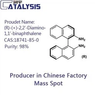 (R) - (زائد) - 2،2 '- Diamino-1،1'-binaphthalene