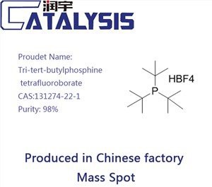 ثلاثي - ثلاثي - بوتيل فوسفين رباعي فلوروبورات